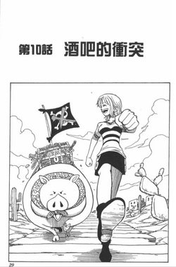 10话.png