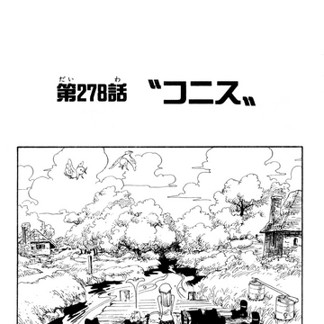 Chapter 278 One Piece Wiki Fandom Chapter 278 One Piece Wiki Fandom