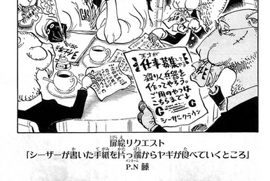Chapter 927 | One Piece Wiki | Fandom Chapter 927 | One Piece Wiki | Fandom