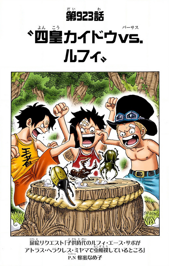 Prévia do Episódio 1076 de One Piece! Luffy vs Kaido vai finalmente ch