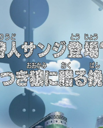 One Piece 297 Sub Indo Ini