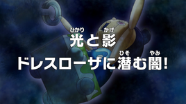 Episode 647