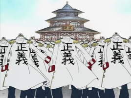 正義