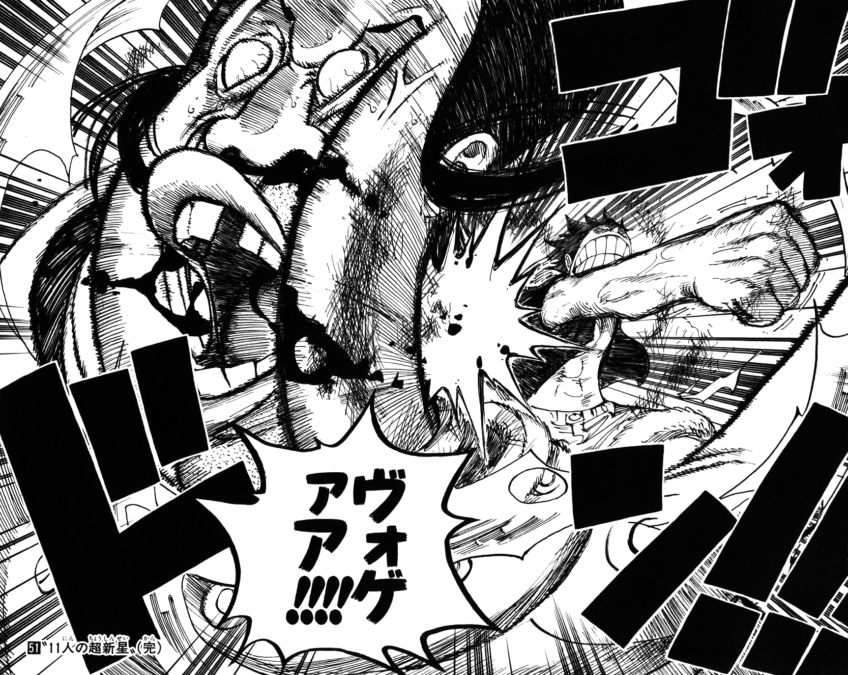 One Piece finally explains Luffy's attack on the celestial dragons