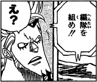 SBS Vol 51 05.png