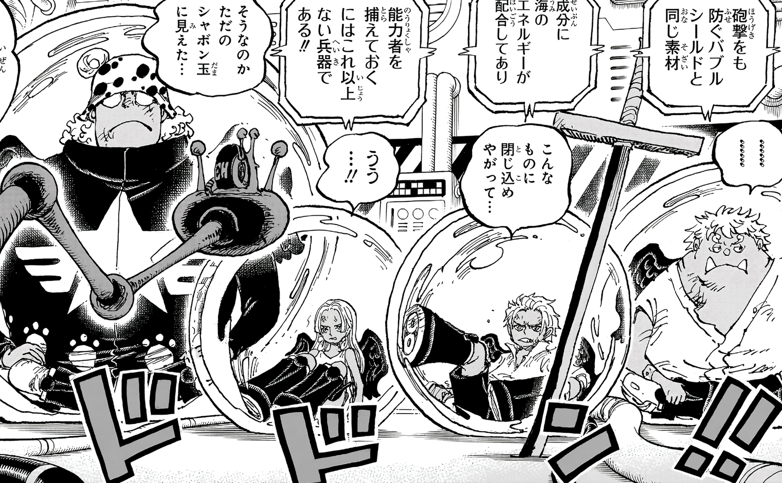 One Piece  Seria o poder da Hancock mais eficaz na Serafim S-Snake?