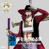 Espada de ovo de Dracule Mihawk Roronoa Espada de Mozambique