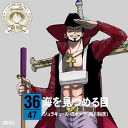 Mihawk na okładce płyty One Piece Nippon Judan! 47 Cruise CD.