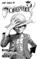 One Piece Vol.104- Official Japanese Edition