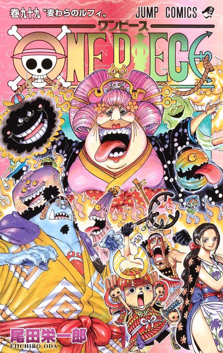 One Piece 中国語版 ワンピース 1 53巻 Www Smkn1kraksan Sch Id