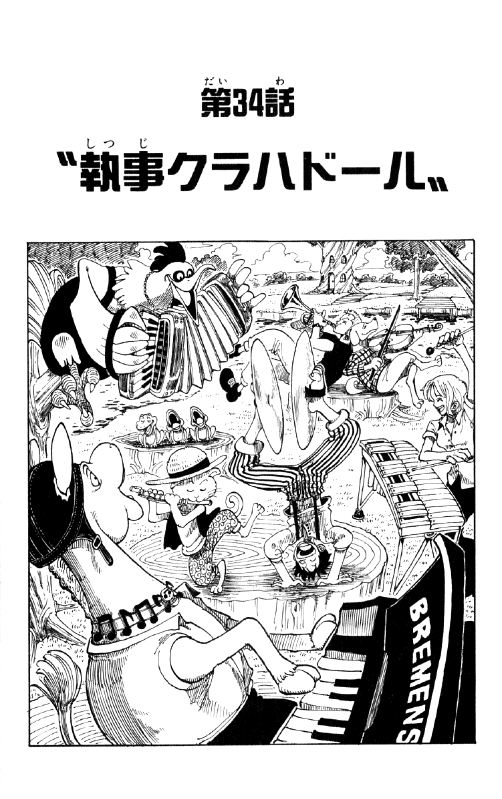 Capitolo 34 Krahador Il Maggiordomo One Piece Wiki Italia Fandom Capitolo 34 Krahador Il Maggiordomo One Piece Wiki Italia Fandom