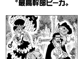 Chapitre 747