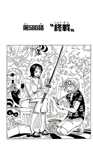 Chapter 580