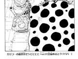 Chapter 690
