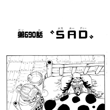 Chapter 690 One Piece Wiki Fandom Chapter 690 One Piece Wiki Fandom