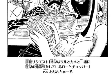 Chapter 927 | One Piece Wiki | Fandom