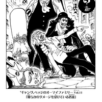 Chapter 961 One Piece Wiki Fandom