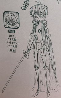 Charlotte Kato Concept art