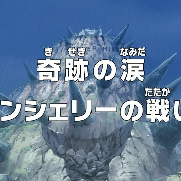 Episode 730 One Piece Wiki Fandom