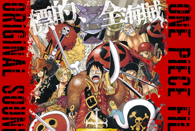 One Piece Film Gold OST, One Piece Wiki