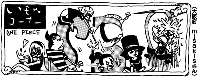 Sbs Volume 50 One Piece Wiki Fandom Sbs Volume 50 One Piece Wiki Fandom