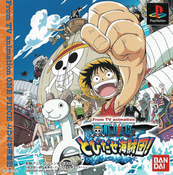 Set Sail Pirate Crew! | One Piece Wiki | Fandom