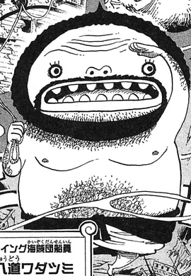 Вадацуми в манге