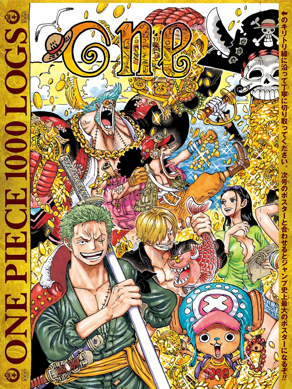 Revelados os títulos dos próximos episódios de 'One Piece' (978 a 981)