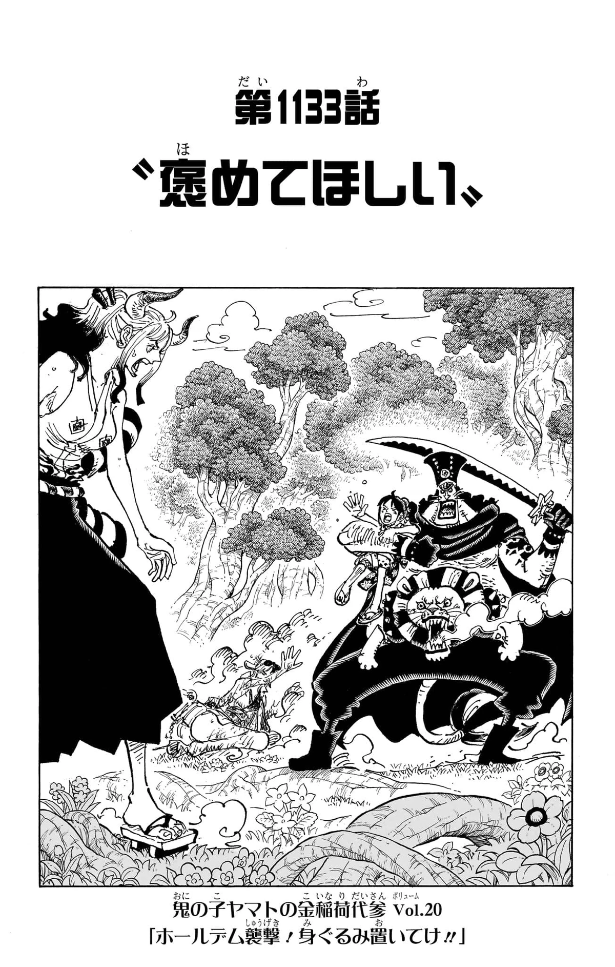 1200?cb=20250404053245