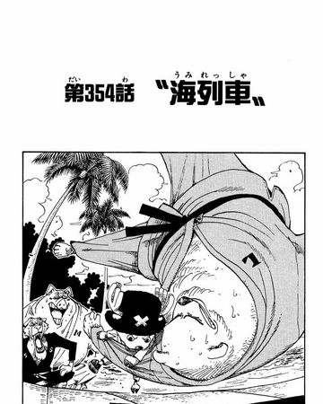 Chapter 354 One Piece Wiki Fandom