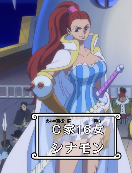 Charlotte Galette