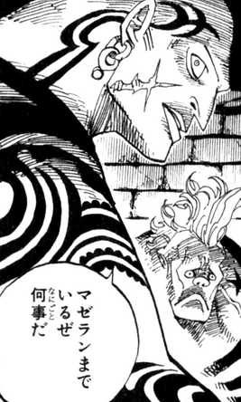 Manga