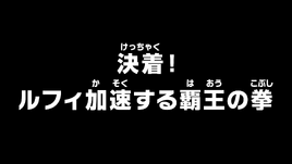 Episode 1033