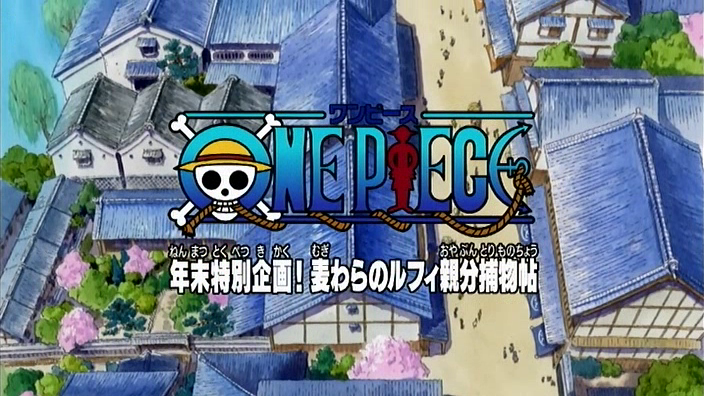 Episódio 303, One Piece Wiki