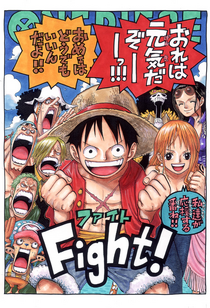 One Piece Creator Improvised a Fan-Favorite Manga Scene