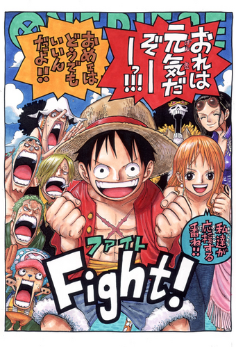 Eiichiro Oda One Piece Wiki Fandom Eiichiro Oda One Piece Wiki Fandom