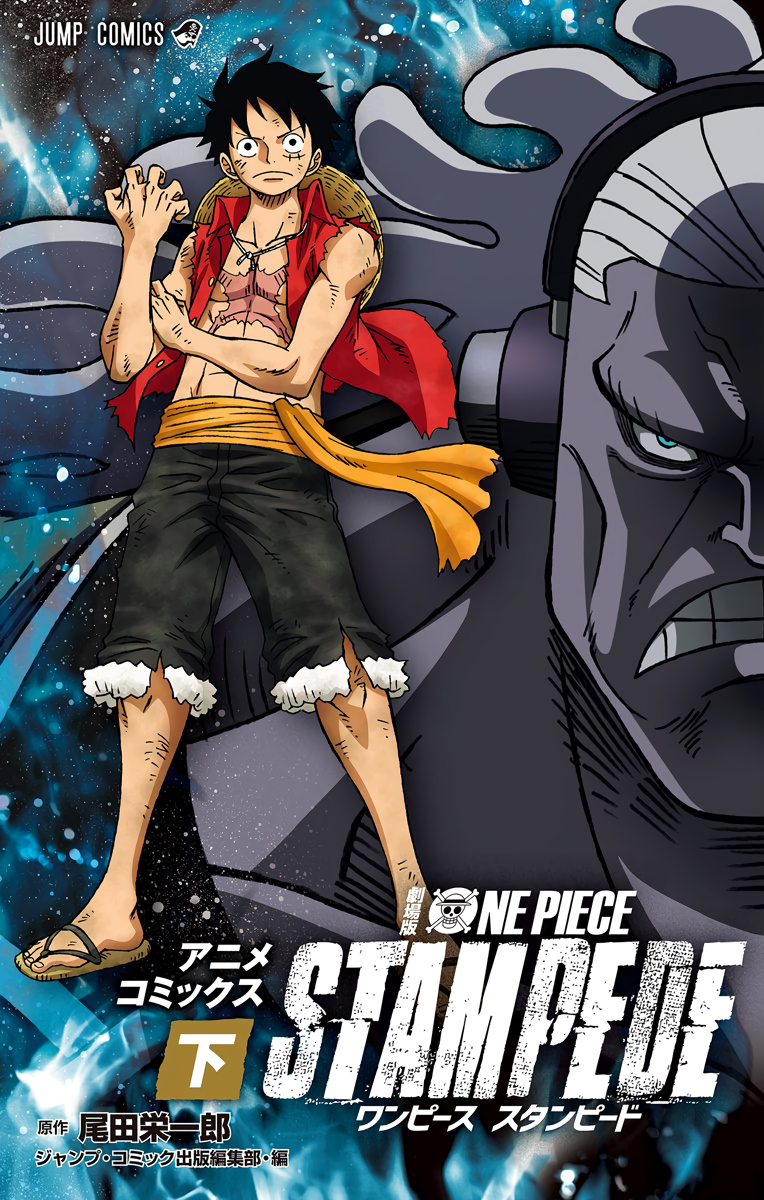  One Piece: Stampede, NON-USA Format