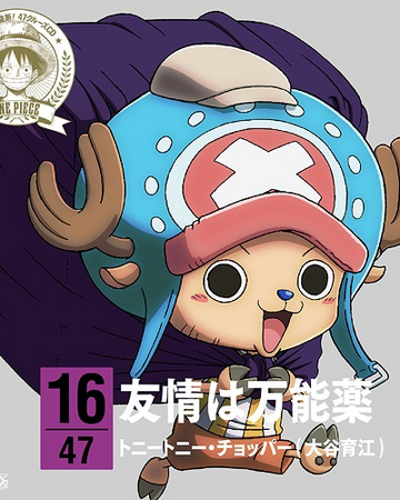 Yujo Wa Ban Noyaku One Piece Wiki Fandom