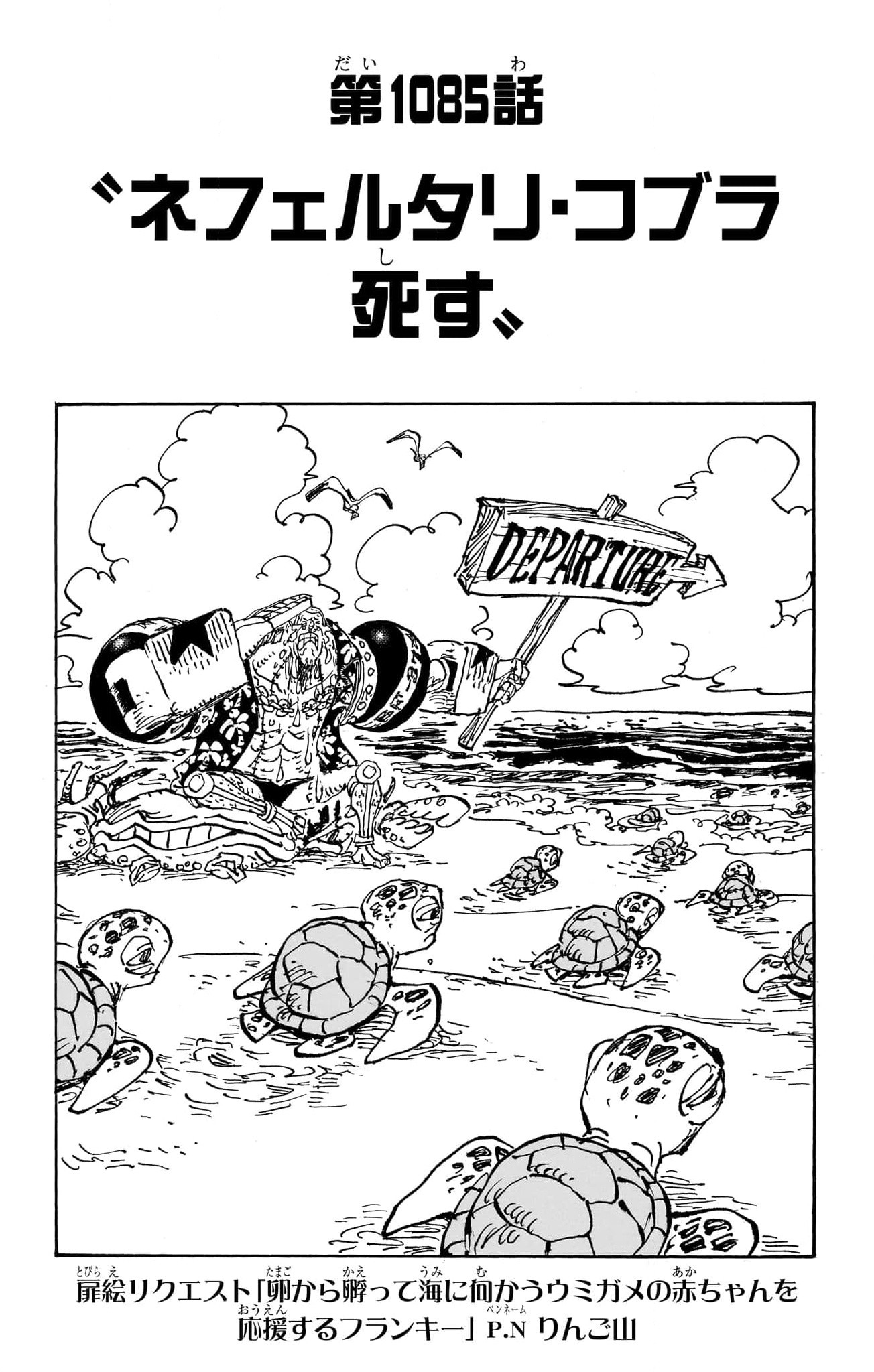 One Piece Chapter 1089, TCB Scans in 2023