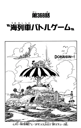 Chapter 368