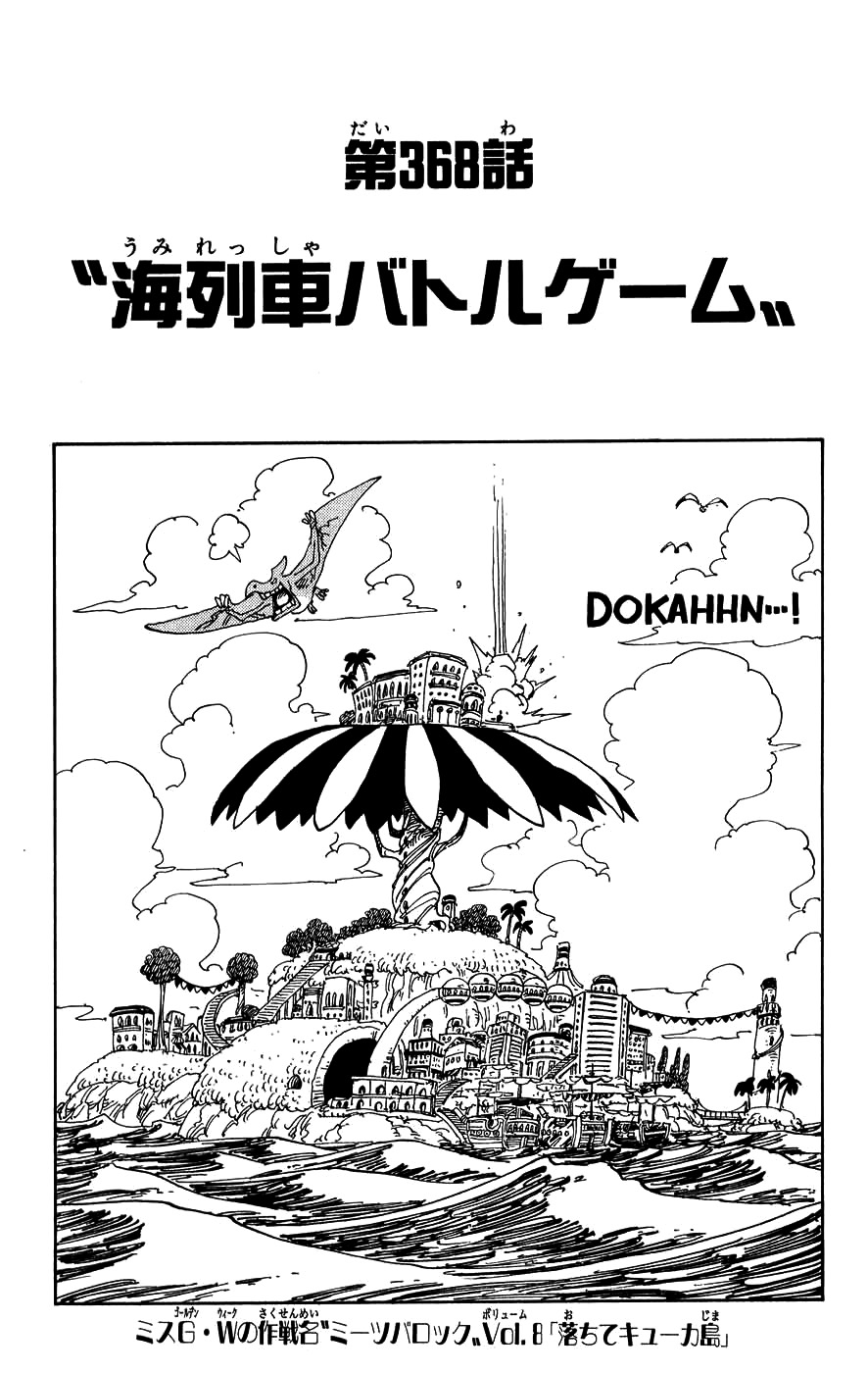 Spoiler - One Piece Chapter 1034 Spoilers Discussion, Page 368