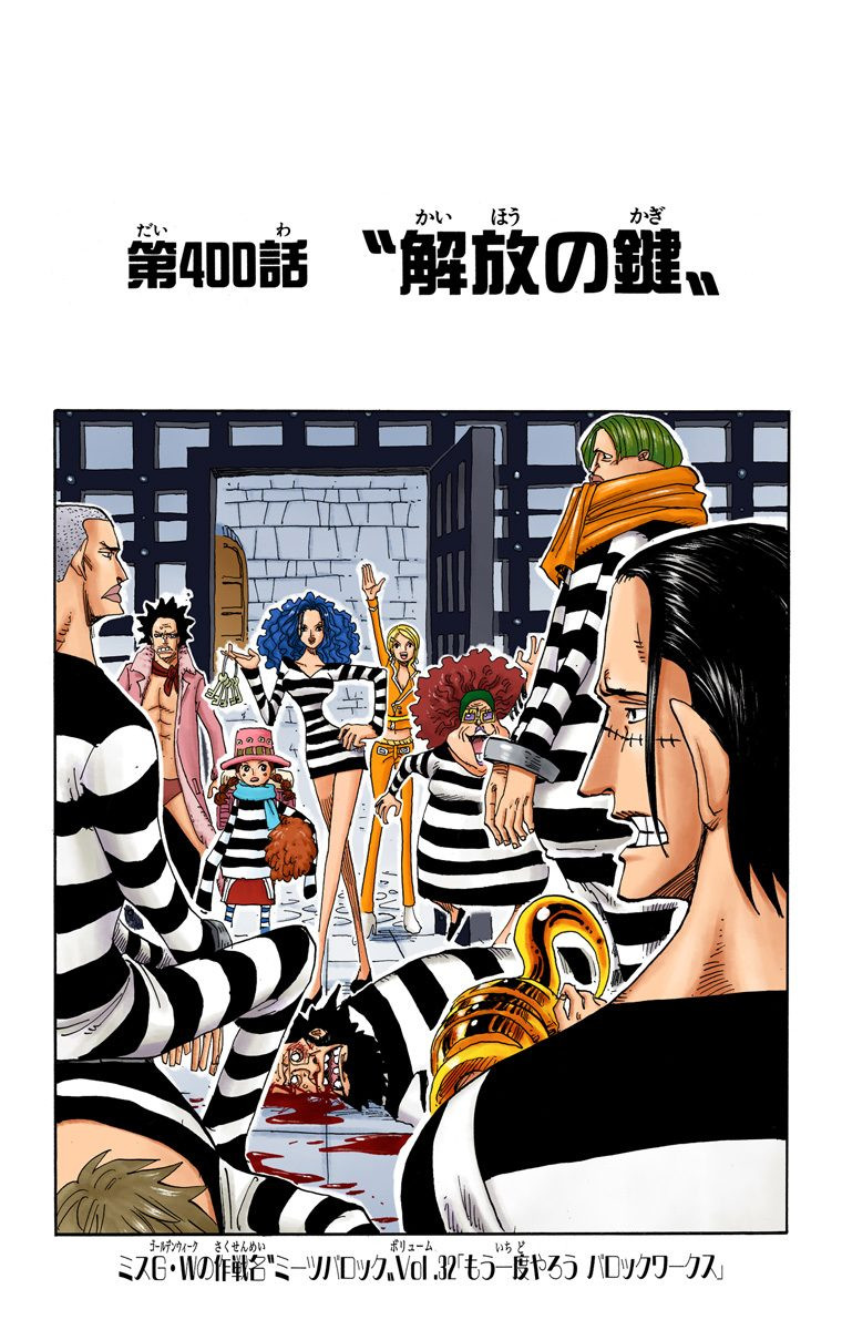 Capitulo 400 One Piece Wiki Fandom