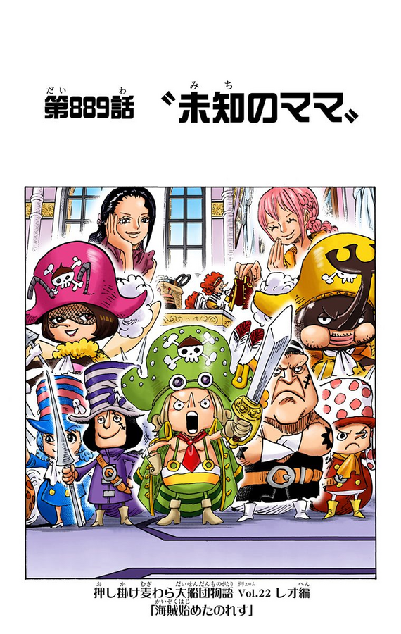 Capitulo 8 One Piece Wiki Fandom