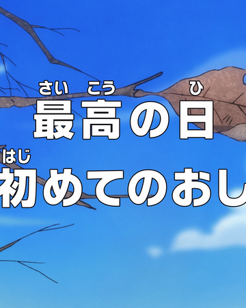 Episode 900 One Piece Wiki Fandom Episode 900 One Piece Wiki Fandom