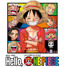 Hello, One Piece