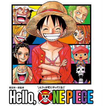 One Piece The Great Era of Piracy Exhibition Asia Tour, One Piece Wiki