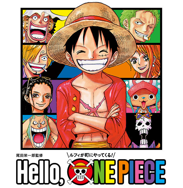 ハロー ワンピース 展 Hello ONE PIECE 展 限定 缶バッジ ハロー ワンピース 展 Hello ONE PIECE 展 限定 缶バッジ