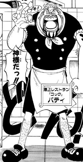 超新星篇漫画