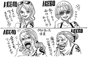 SBS 92 Nami.png