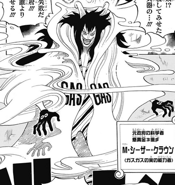 One Piece Chapter 1061 Spoilers: Vegapunk Identity Revealed - Anime Galaxy